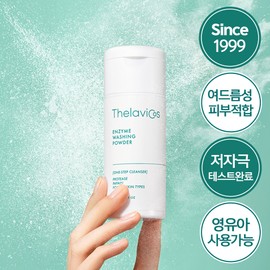 thelavicos Enzyme Washing Powder 40g - thelavicos Enzyme Washing Powder 40g