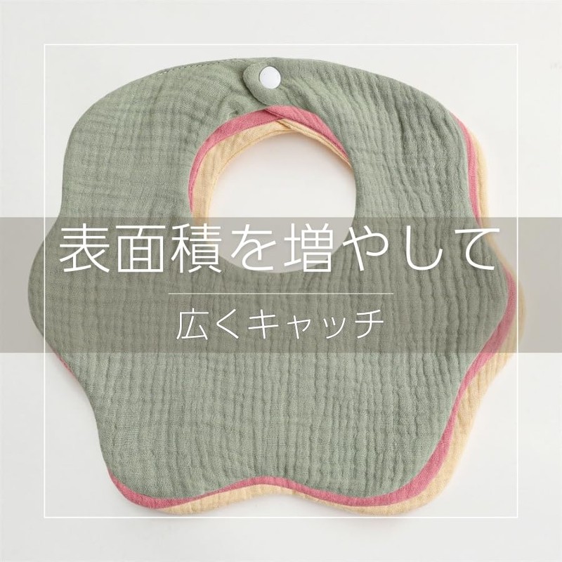 EnDast Bib, Bib, Set of 5, Apron, Towel, 100% Cotton,