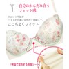 Wing/Wacoal KB2001 Matching Me Bra, Fits Left and Right and