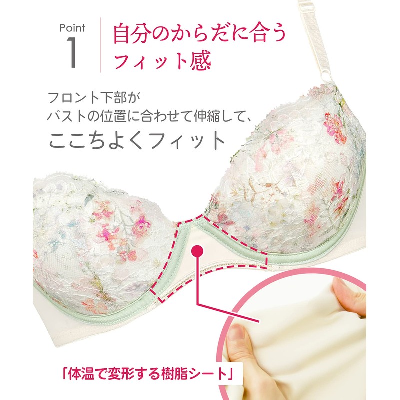 Wing/Wacoal KB2001 Matching Me Bra, Fits Left and Right and