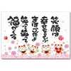 ありがとうの森ポストカード 笑顔は幸せをよぶ