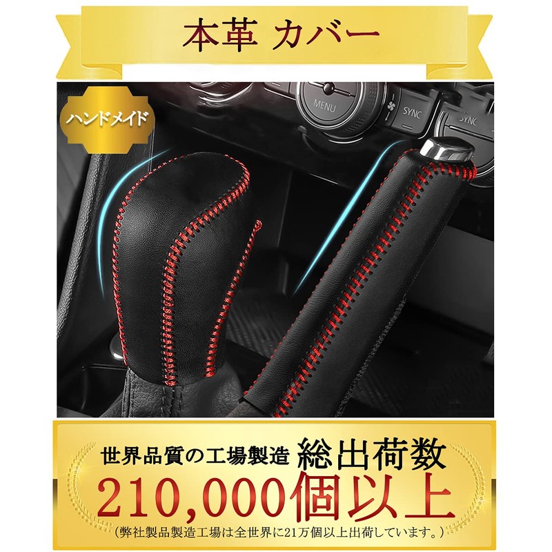 YFFSFDC Genuine Leather Shift Knob Cover Universal Premium Luxury Parking