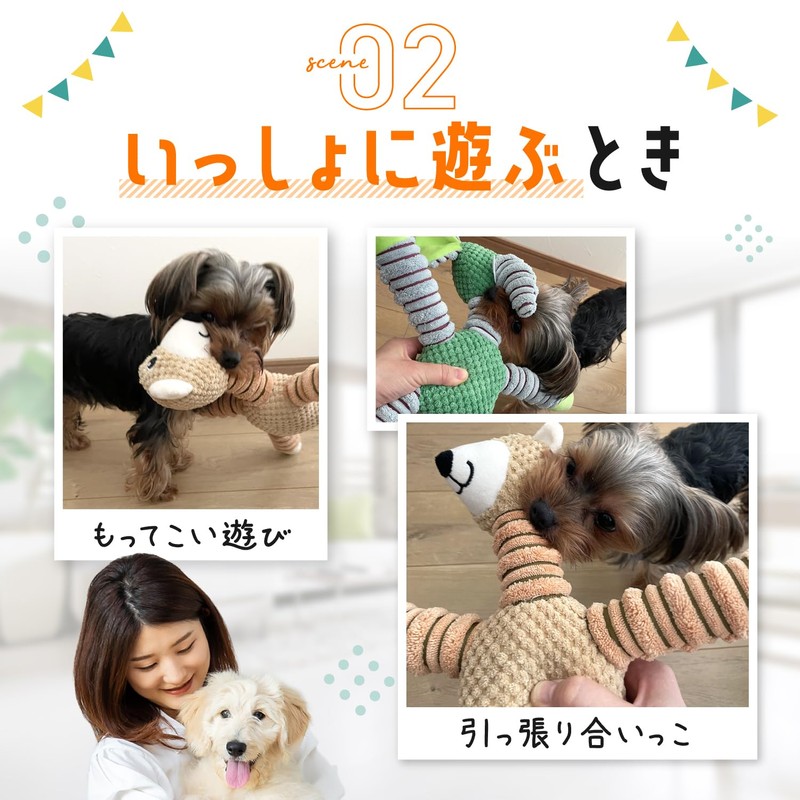FOily TOily Dog Toy, Chewing Toy, Durable, Stuffed Animal for