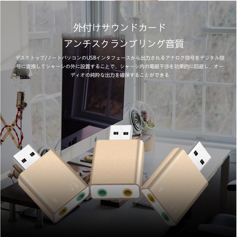 USB Audio Converter Adapter, External Sound Card Non-Powered Earphones, USB
