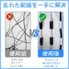 Cable Hook, Cord Clip, Cable Clip, Strong Double Sided Tape,