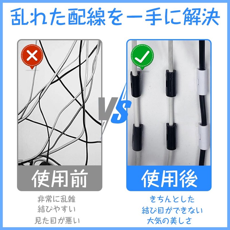 Cable Hook, Cord Clip, Cable Clip, Strong Double Sided Tape,