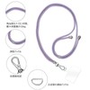 Turkalla Smart Phone Strap, Neck Strap, Revolutionary Version, Cell Phone
