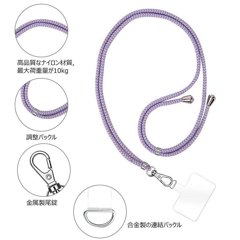 Turkalla Smart Phone Strap, Neck Strap, Revolutionary Version, Cell Phone