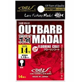 Dohitomi ZH-51 Out Barb Red Snapper No. 6 ZH-51