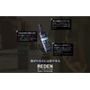 REDEN Fabric Refresher 200ml/6.8oz
