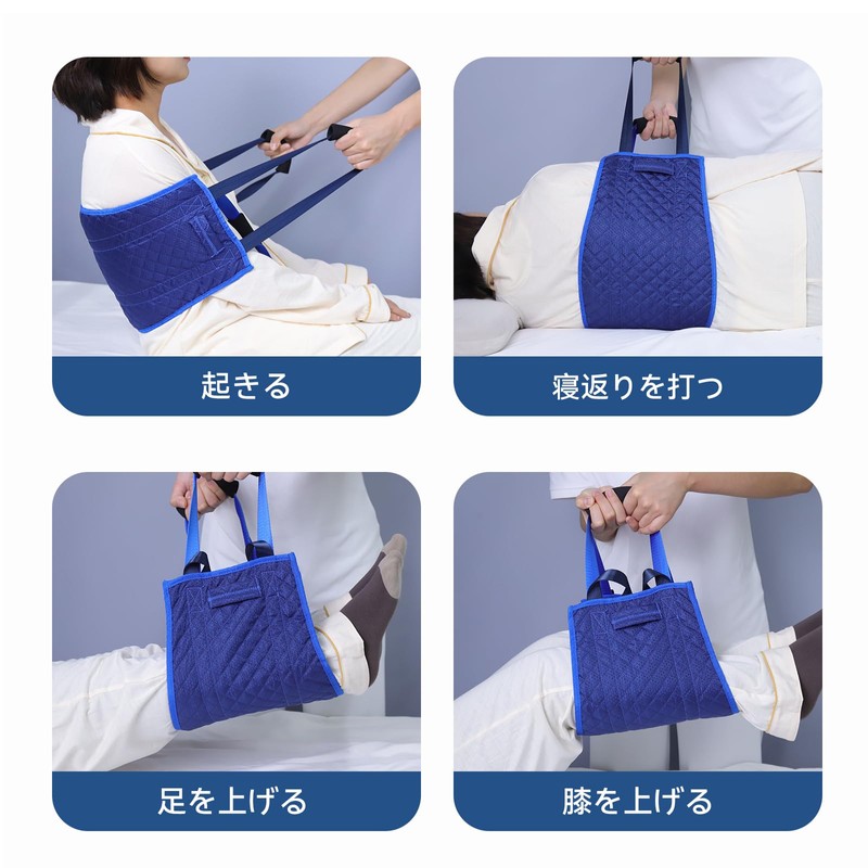 ENLUNTRA Nursing Lift, Transfer Belt, Get Up, Transform Position, Nursing