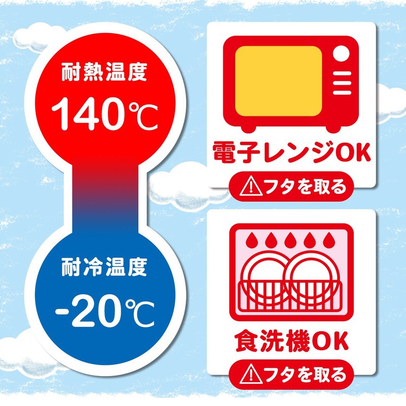レック アンパンマン ロック式 おべんとう箱 (280ml) イエロー KK-313