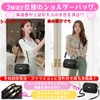 ORIJIRI Wallet, Cute Shoulder Bag, Women's, Handbag, PU Leather, 2-Way