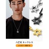 Bestyle Men's Necklace, Hexagonal Star Pendant, David Star, Stainless Steel,