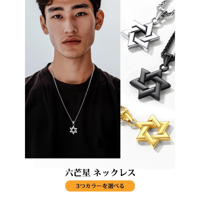 Bestyle Men's Necklace, Hexagonal Star Pendant, David Star, Stainless Steel,