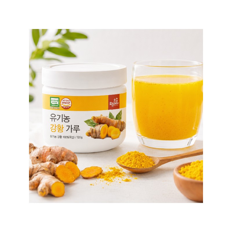native village [Jindo Mountain] Organic Turmeric Powder 120g / [진도산]유기농