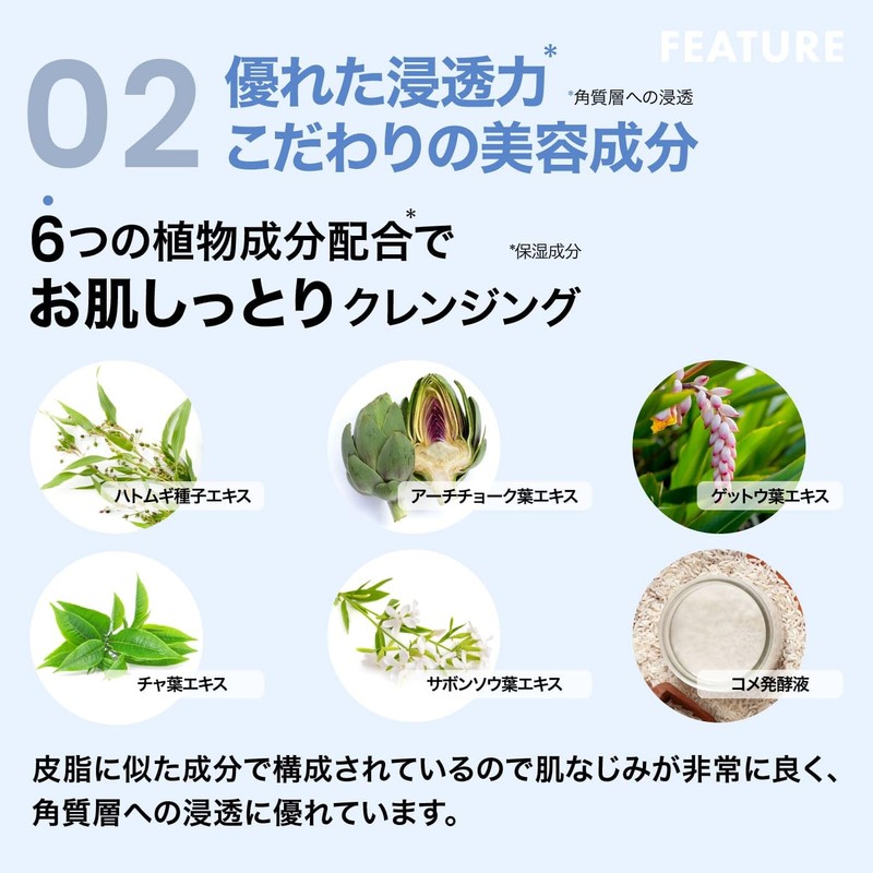 otaf: Otoahu Cleansing Balm (80g)