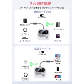 Bluetooth 5.4 Transmitter & Receiver, Equipped with OLED Display, Supports Both Transmitting and Receiving, 2 Devices Simultaneously, 12 Hours of Continuous Operation, TF Card Compatible, Compatible