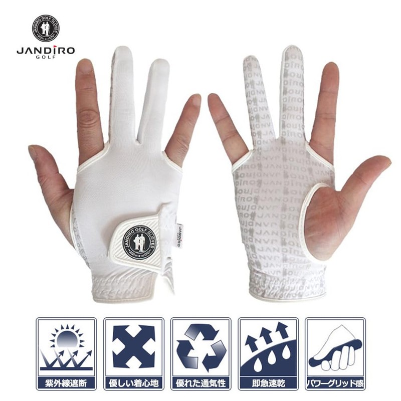 JANDIRO UV Right Hand Functional Golf Gloves (Mens, M)