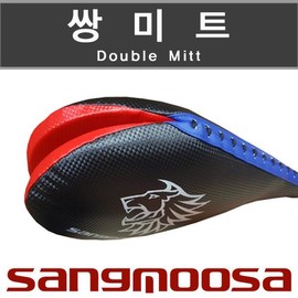 Double Mitt / Batting Mitt / Batting Practice Mitt / 쌍미트 / 더블미트 / 타격미트 / 타격훈련 연습용