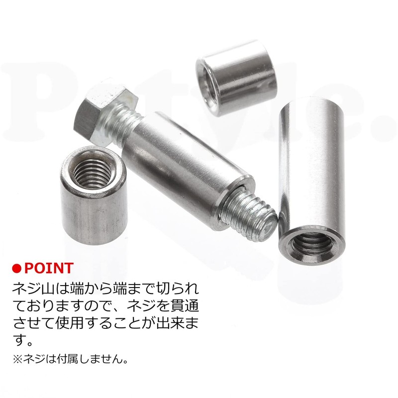 Pstyle. M5 Coupling Nut Spacer Round Set of 10 PST-109