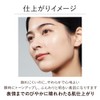 Kanebo Comfort Skin Wear Ochre C