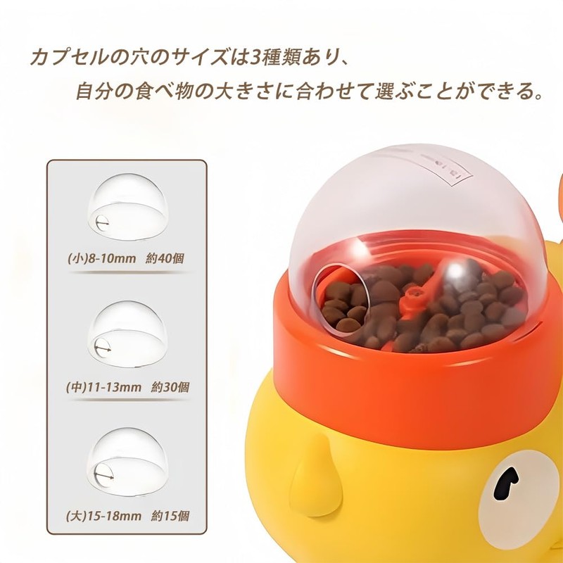 chookey dog educational toys feeder snack toy feeding machine