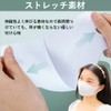 SYUKKY Mask, Washable, Elastic, 8 Pieces, Breathable, Dust Pollen, UV