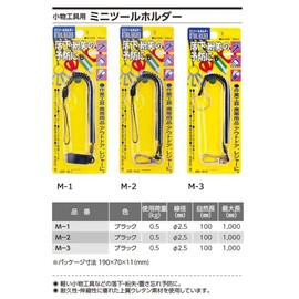 OH Mini Tool Holder M-2