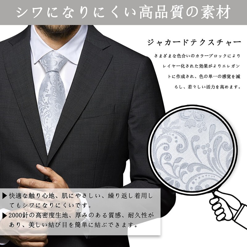 DiBanGu Men’s Silk Necktie, Formal Necktie + Handkerchief + Cufflinks