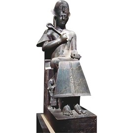 H32054 Pharaoh Ramesses Ramses II Granite Statue Cardboard Cutout Standee Standup