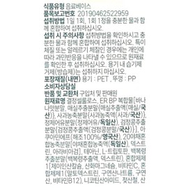 Otizen 500mg x 30 tablets x 1 box, 1 month supply / 오티젠 500mg x 30정 x 1박스 1개월분