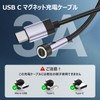 Magnetic Charging Cable, Rapid, 3-in-1, 60W, PD Compatible, 7 Pins,