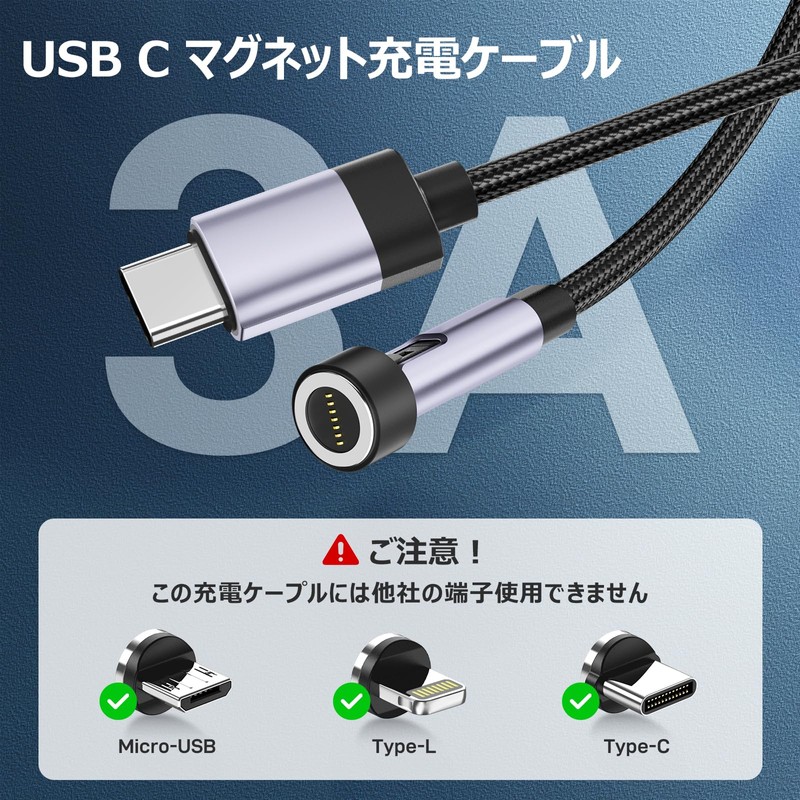Magnetic Charging Cable, Rapid, 3-in-1, 60W, PD Compatible, 7 Pins,