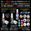 ED-TBPW-RH with Holder for Acro-E Tobi Level Pro EA329