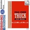 bishko automotive literature Shop Service Repair Manual CD Engine Drivetrain