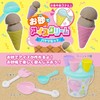 Onda Sand Play Set, Ice Cream Bucket Set