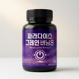 National Doctor Paradise Grain Burning S 60 tablets 1 / 국민닥터 파라다이스 그레인 버닝S 60정 1개
