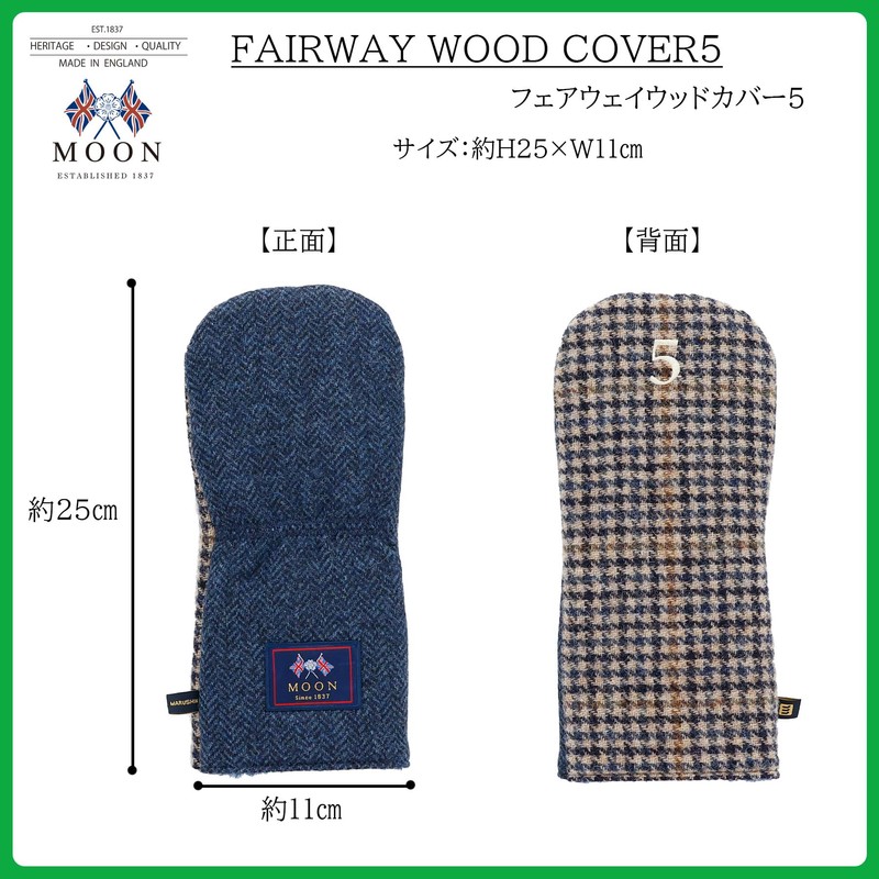 Marushin Golf Headcover UK MOON Cobalt Herringbone Beginner 0415007300