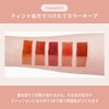 (Haomii) Haomii Melty Flower Lip Tint Lipstick, Gentle on Lips