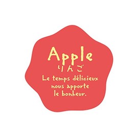 Cotta hure-ba-si-runatyuraru Deformation Apple Red, X 2.8 cm, 100 Piece Set of 100