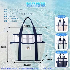 KASELIN Mesh Bag, Lightweight, 3.9 gal (14.5 L), Large Capacity, Waterproof, Bath, Amphibious, Breathable, Quick Drying, Foldable, For Hot Springs, Beaches, Shopping, Swimming, Gym, Spa, Hot Springs