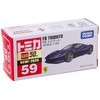 Tomica No.59 F8 Triboot (Box)