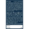 Nutricore Joint DEM Premium 1000mg x 30 tablets x 1