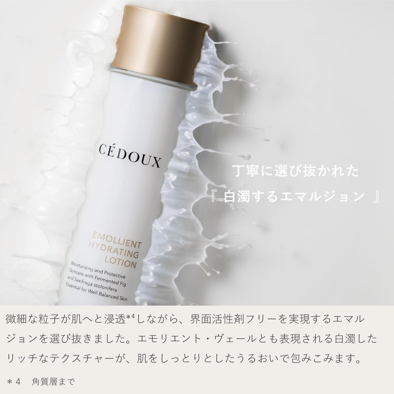 CEDOUX SEDO | Emollient Hydrating Lotion Lotion, 4.2 fl oz