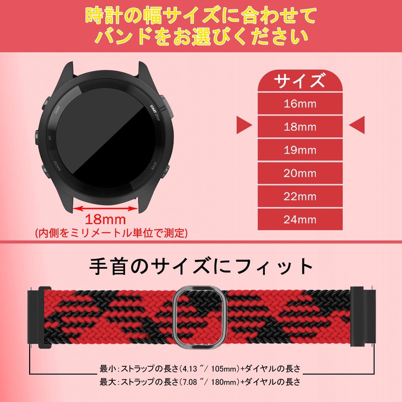[CeiBand] Nylon Band, 0.7 inch (18 mm), Compatible with Watch