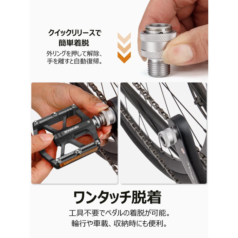 GEWAGE Bike Pedal GE-K232 (Black)