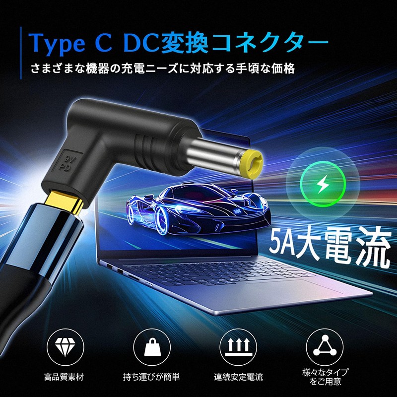 VEAGIA Type-C Convert DELL 4.5x3.0mm 20V TYPE-C Female to DC