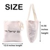 PYOUL Support Israel Shoulder Bag Am Yisrael Chai Carry Bag