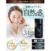 N/H Hair Foundation, Hair Hide Gray Hair, Thin Hair, Unisex,